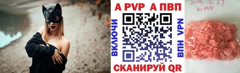 Купить Невьянск APVP МЕФ Амфетамин COCAIN