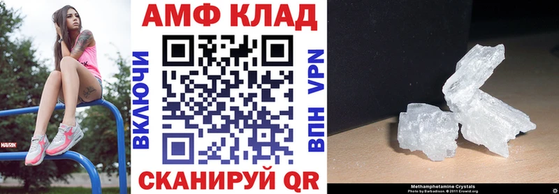 АМФ 97%  Невьянск 