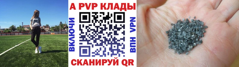 A PVP мука Невьянск