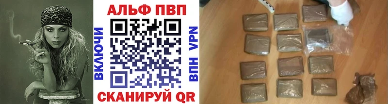 Альфа ПВП кристаллы  наркотики  Невьянск 