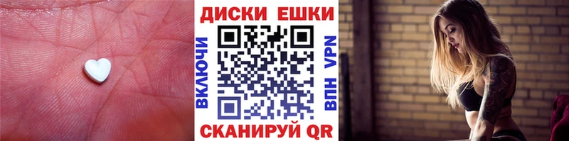 OMG онион  где можно купить наркотик  Невьянск  Экстази ешки 