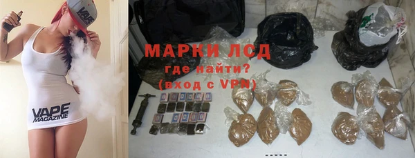 шишки Алексин
