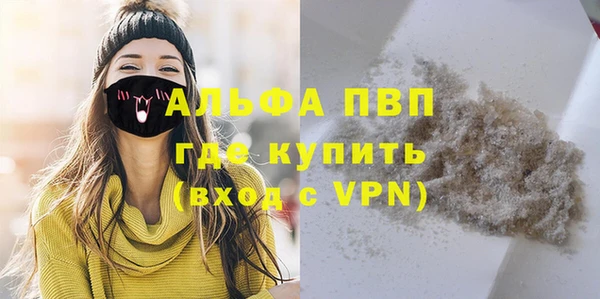 прущие крисы Алзамай