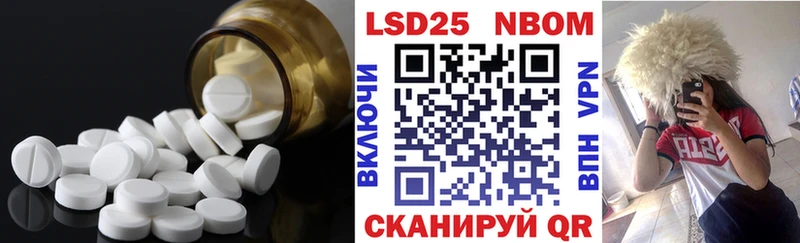 LSD-25 экстази ecstasy  как найти   Невьянск 