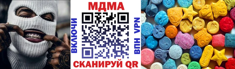 MDMA crystal  Невьянск 