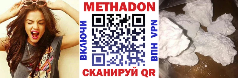 МЕТАДОН мёд  купить наркоту  Невьянск 