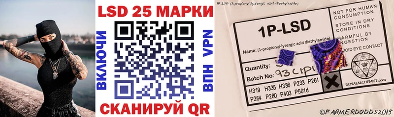 Наркотические марки 1,5мг  Невьянск 