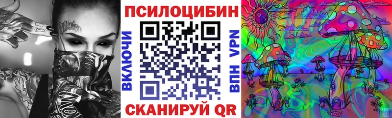 Галлюциногенные грибы прущие грибы  наркотики  Невьянск 